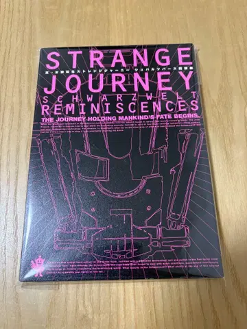진 여신전생 STRANGE JOURNEY 슈발츠버스 회고록