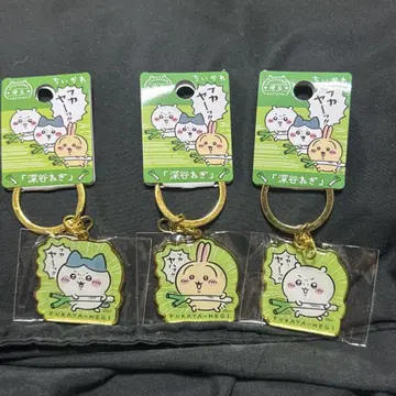 치이카와 (먼작귀) 지역 한정 키링 다이컷 키링 사이타마 후카야 파