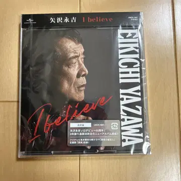 미개봉 새상품 야자와 에이요시 I believe 일반ver