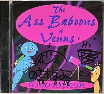 The Ass Baboons of Venus Go Go Telescope