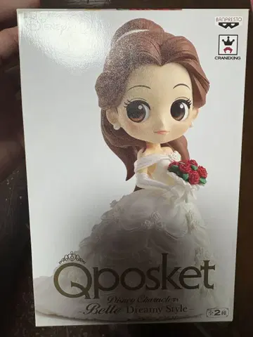 Qposket 벨 드림 스타일 피규어