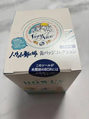 지브리 하울의 움직이는 성 캔뱃지 컴플리트 미개봉