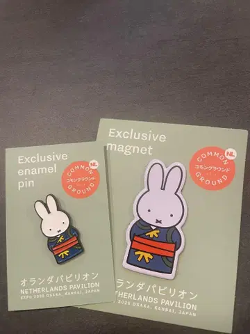 간사이 만박 오란관 한정판 미피 핀 배지 마그넷