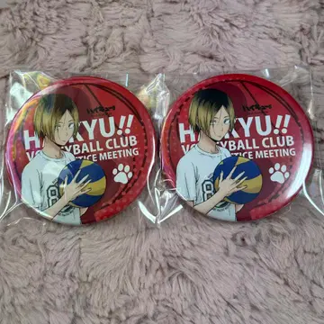 하이큐 합동 연습회 2018 코즈메 켄마 캔뱃지 세트