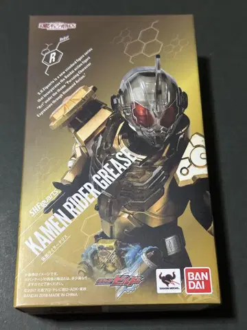 S.H.Figuarts 가면라이더 그리스