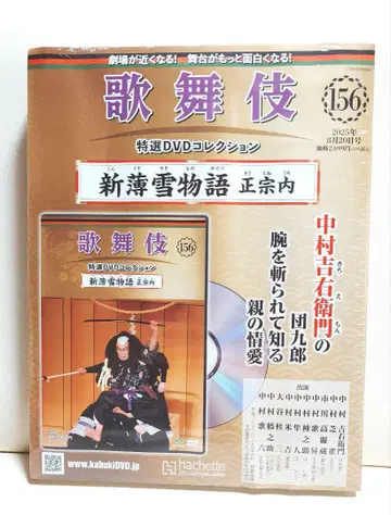 156 신박설 이야기