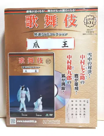 157 손톱 왕