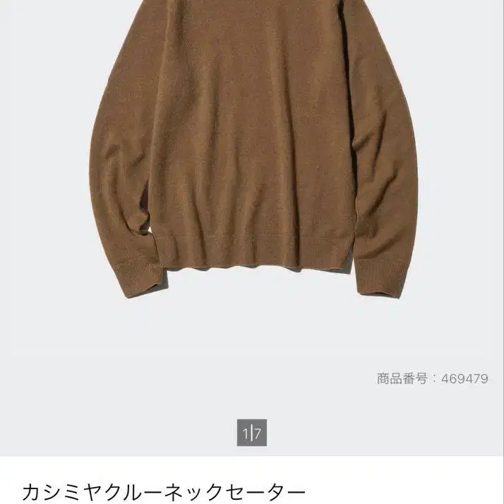1번째 상품 이미지