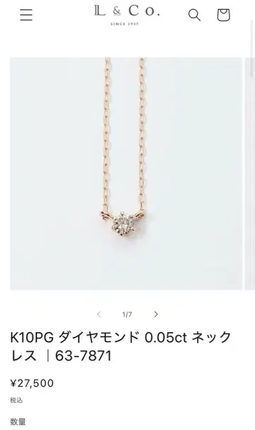 엘르앤코 K10PG 다이아몬드 0.05ct 목걸이 핑크 골드