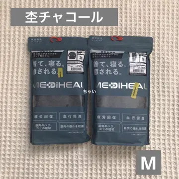 워크맨 메디힐룸 긴팔 셔츠 & 롱 팬츠 멜란지 차콜