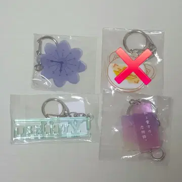 낱개 판매 가능 [ 미개봉 새상품 ] 유이카 키링 4세트