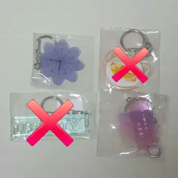 낱개 판매 가능 [미개봉 새상품] 유이카 키링 2개 세트