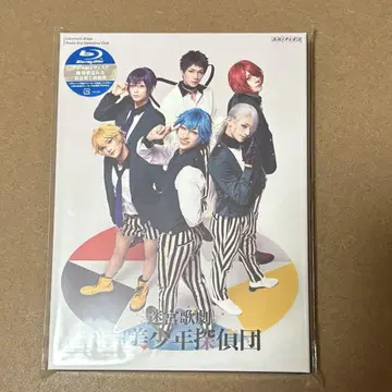 미궁 가극 속편 미소년 탐정단 Blu-ray 완전 생산 한정판