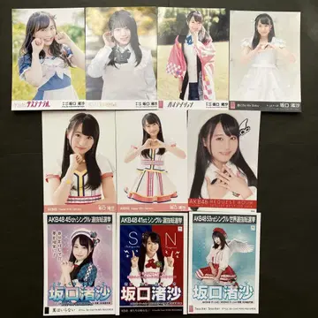 사카구치 나기사 AKB48 브로마이드 묶음 판매