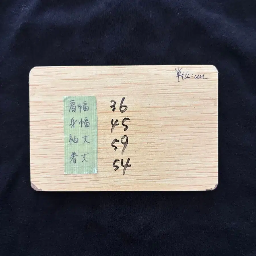 9번째 상품 이미지