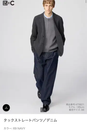 UNIQLO 턱 스트레이트 팬츠 네이비 76