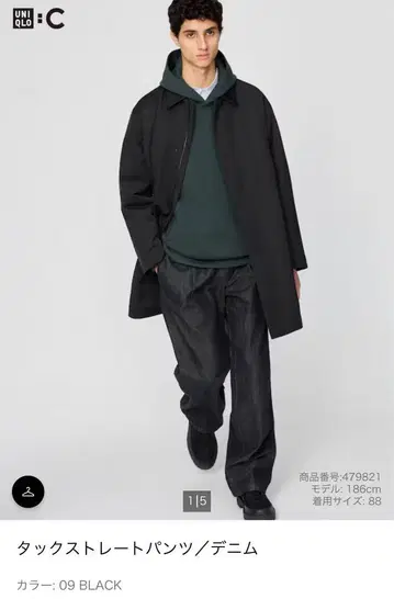 UNIQLO 턱 스트레이트 팬츠 블랙 76
