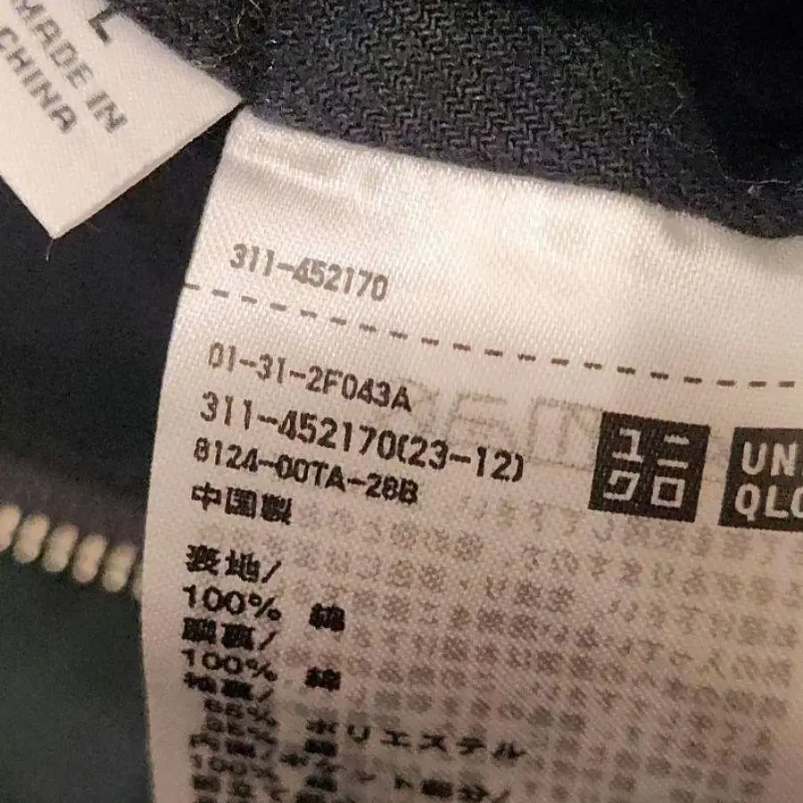 12번째 상품 이미지