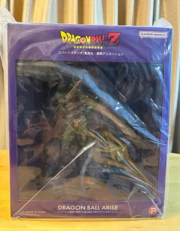 드래곤볼 아라이 셀 제2형태