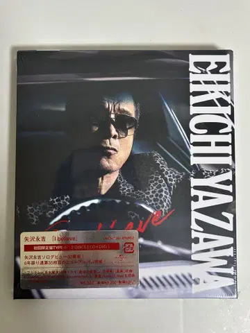 야자와 에이요시 I believe 초회 한정판 CD 2매 세트