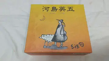6CD 카와시마 에이고 / History ~텐무