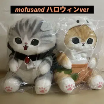 [ 택 포함 새상품 ] 모프 샌드 할로윈 봉제 인형 2체 세트