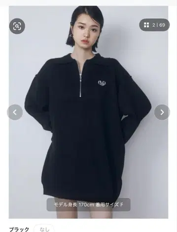 EMODA 하프 지퍼 오버 미니 원피스