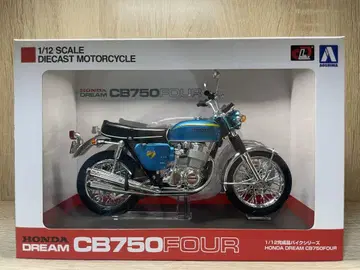 아오시마 1/12 완성품 cb750four 캔디 블루