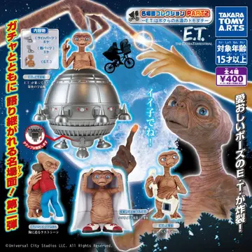 E.T. 명장면 컬렉션 PART 2 피규어 전 4종 세트