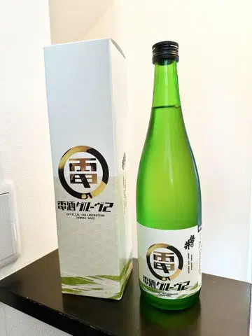 전주 그루브 2