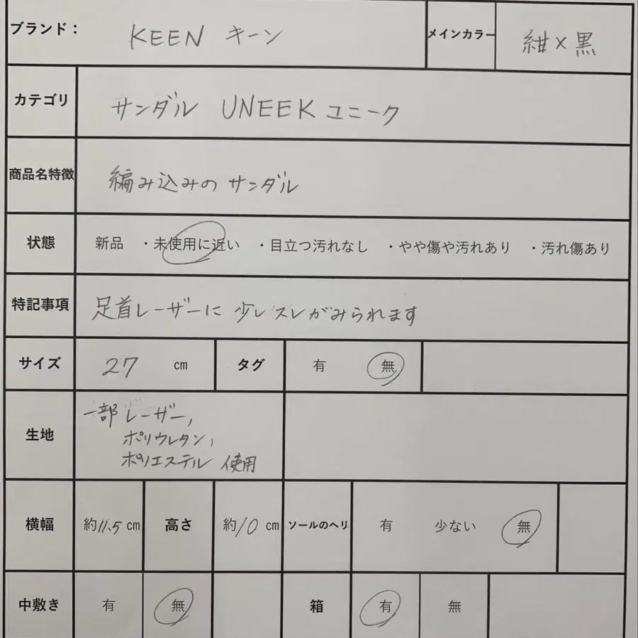 11번째 상품 이미지