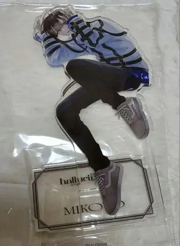 미코토