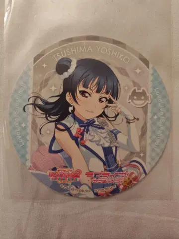 러브 라이브 Aqours THE카페 신사이바시 코스터 츠시마 요시코