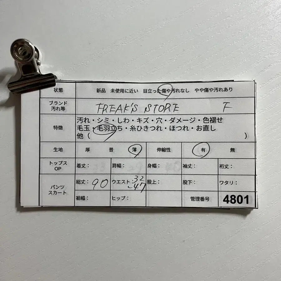 2번째 상품 이미지