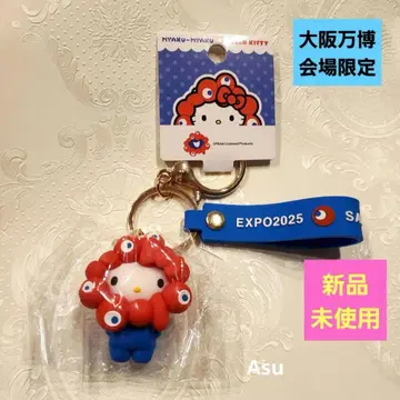 만박 키티 미야쿠미야쿠 미사용 새상품 익명 배송 파랑 블루