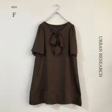 [ 어반 리서치 ] 리본 새틴 원피스 브라운 일본제 식 파티