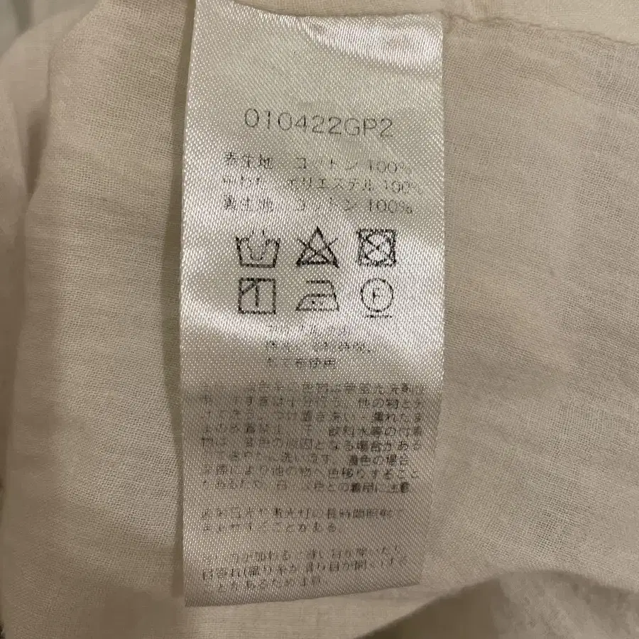 10번째 상품 이미지