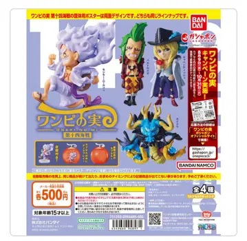 원피스 ONE PIECE 원피스의 열매 제14해전 전 4종 컴플리트