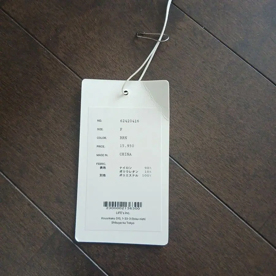 11번째 상품 이미지