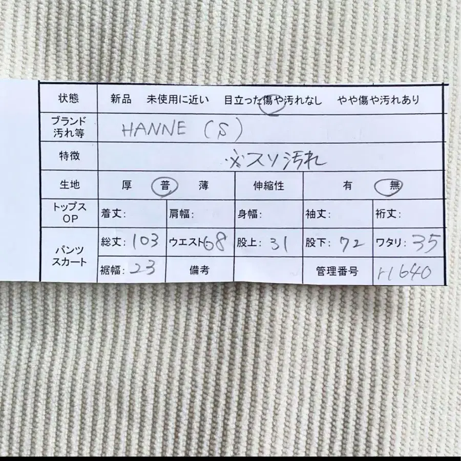 2번째 상품 이미지
