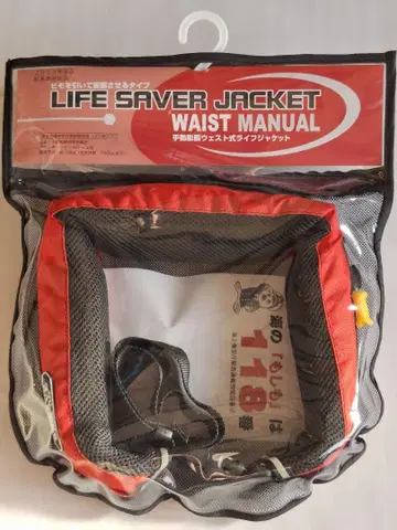 [ 벚꽃 마크 ] 미사용 새상품 LIFE SAVER 허리 자켓
