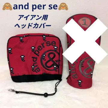 and per se 앤퍼시 군 올 패턴 아이언용 골프헤드커버 앤퍼시