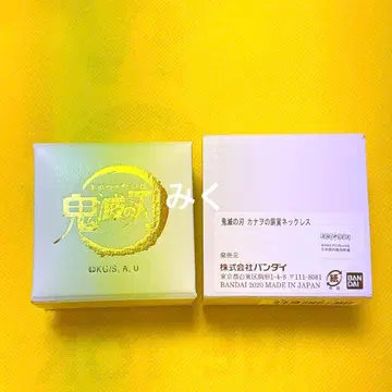 귀멸의 칼날 카나오의 구리 목걸이 프리미엄 반다이