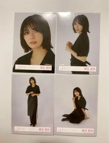 후지요시 카린 사쿠라자카46 브로마이드 모드 코디 4종 컴프