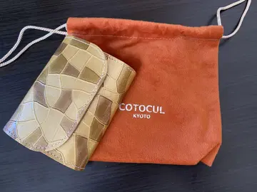 COTOCUL 골드 계열 3단 폴더형 지갑 수납 봉투 포함