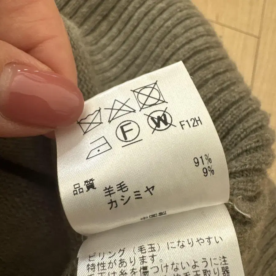 5번째 상품 이미지