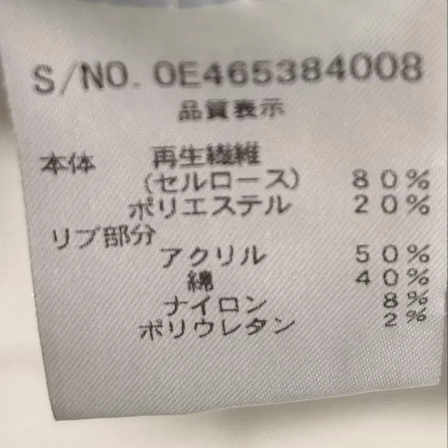 8번째 상품 이미지