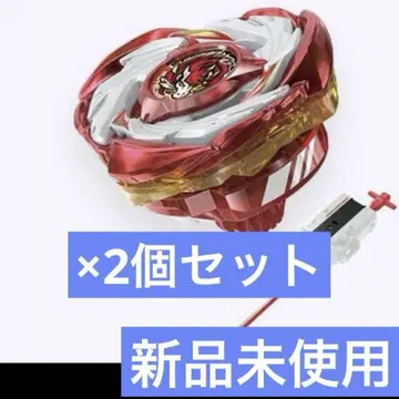BEYBLADE X CX-00 페가수스 블라스트 2개 세트