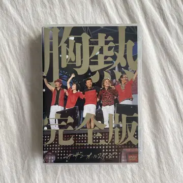[ 미사용 ] 사잔 올스타즈 LIVE DVD
