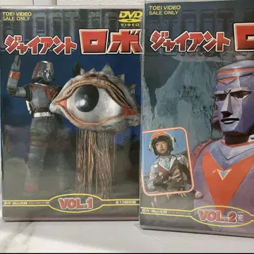 정품 HD 리마스터판 블루레이 자이언트 로보 전편 수록 Blu-ray